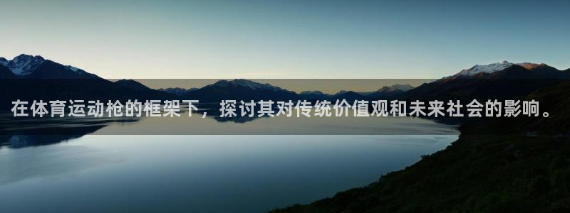yy易游官方正版app娱乐是那个系列的台子：在体育运