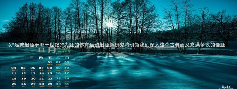 yy易游官网下载开户：以\