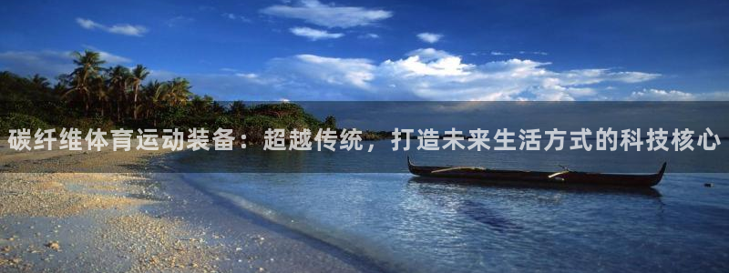 yy易游体育是正规的吗安全吗可靠吗：