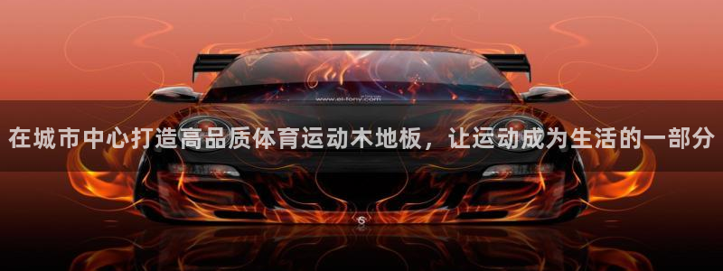 yy易游官方正版app官方